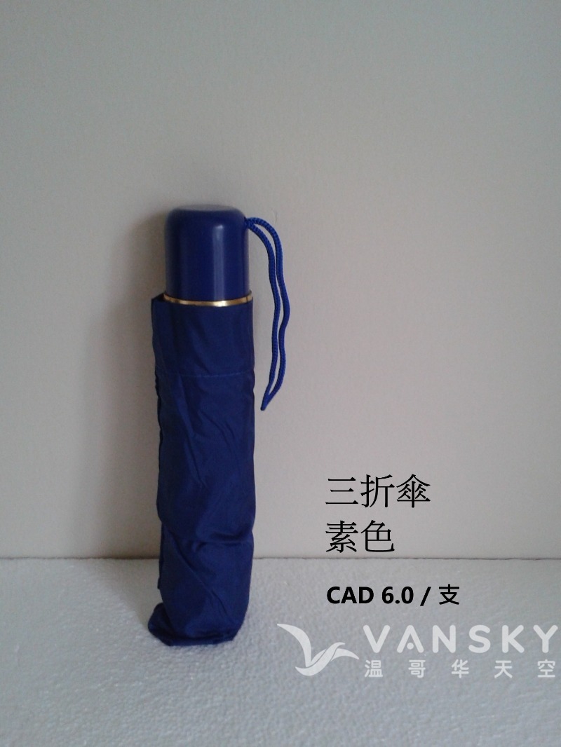 260109085912_3 fold.jpg